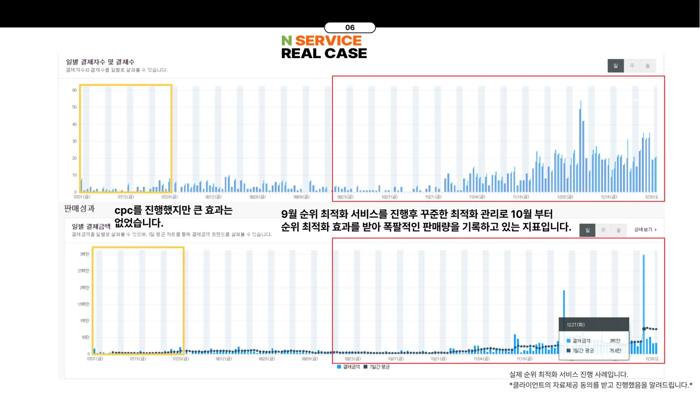 상세이미지-2