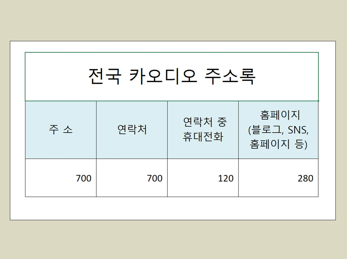 상세이미지-1