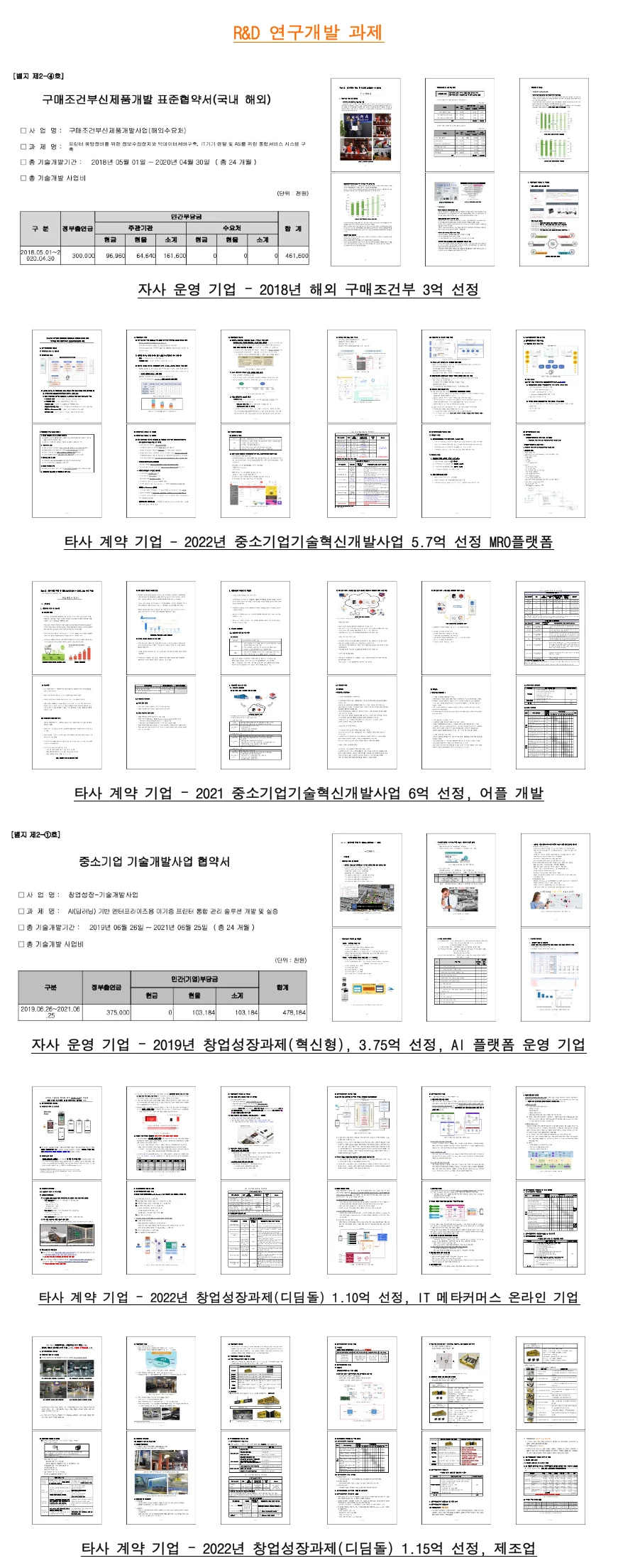 상세이미지-2