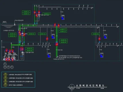 소방내진도서 작성 인허가,실시도면,준공도면