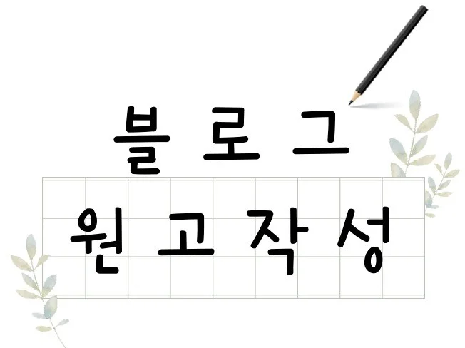 메인 이미지