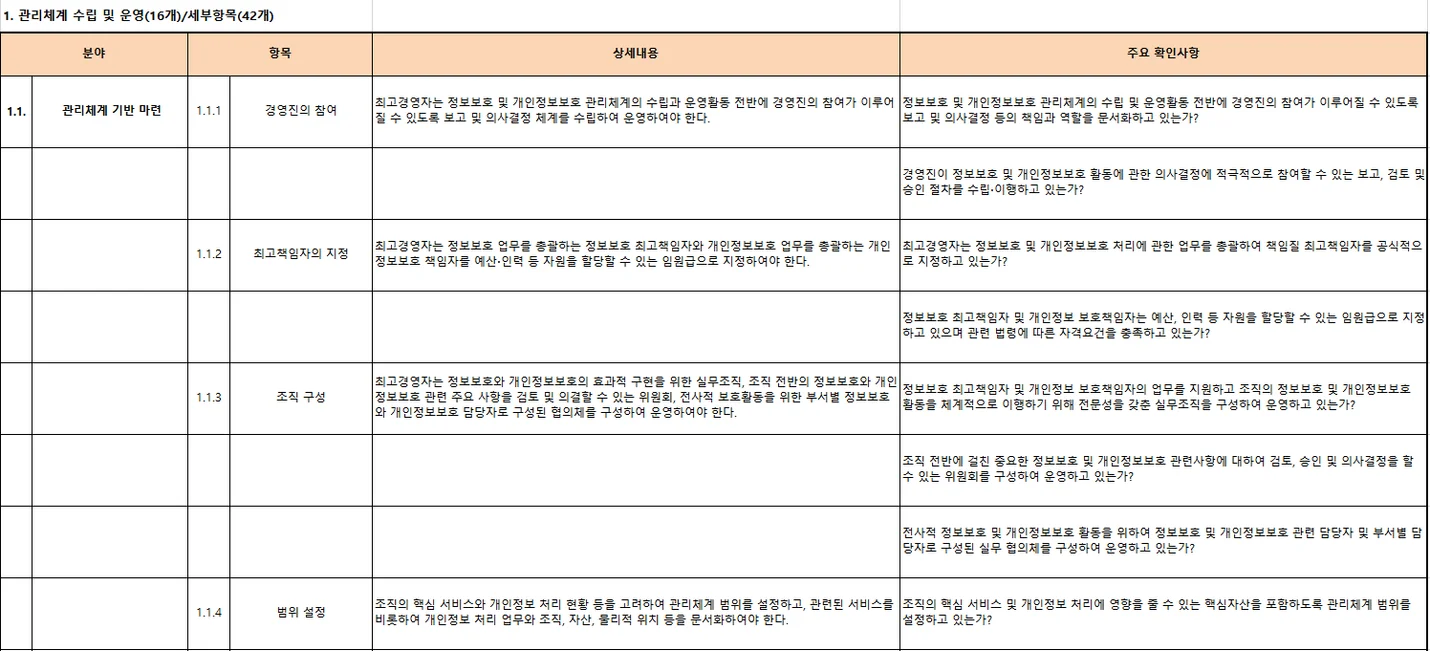 상세이미지-4