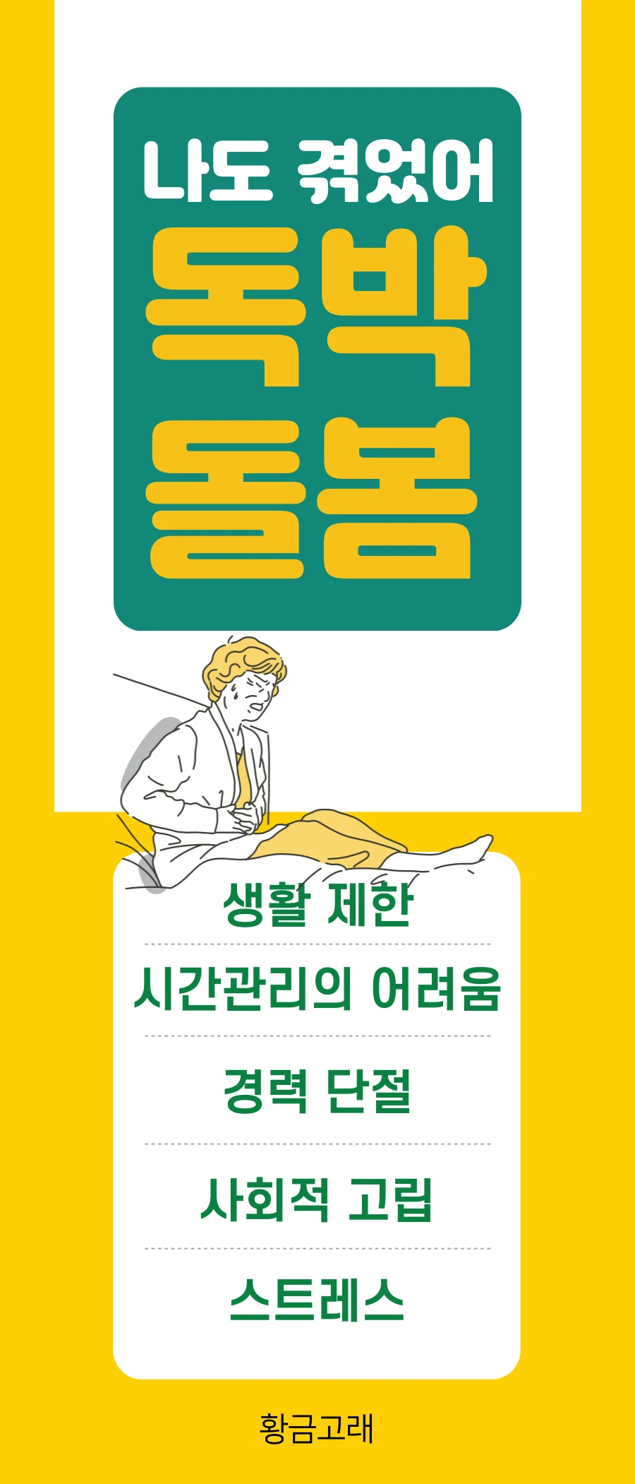 상세이미지-1