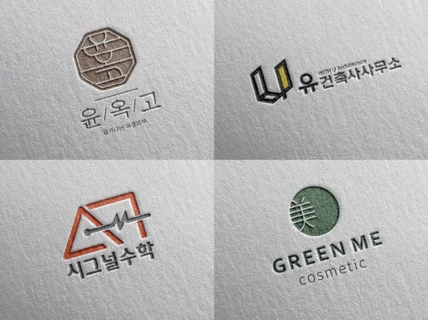 스타트업 자영업자를 위한 최상의 로고를 만듭니다