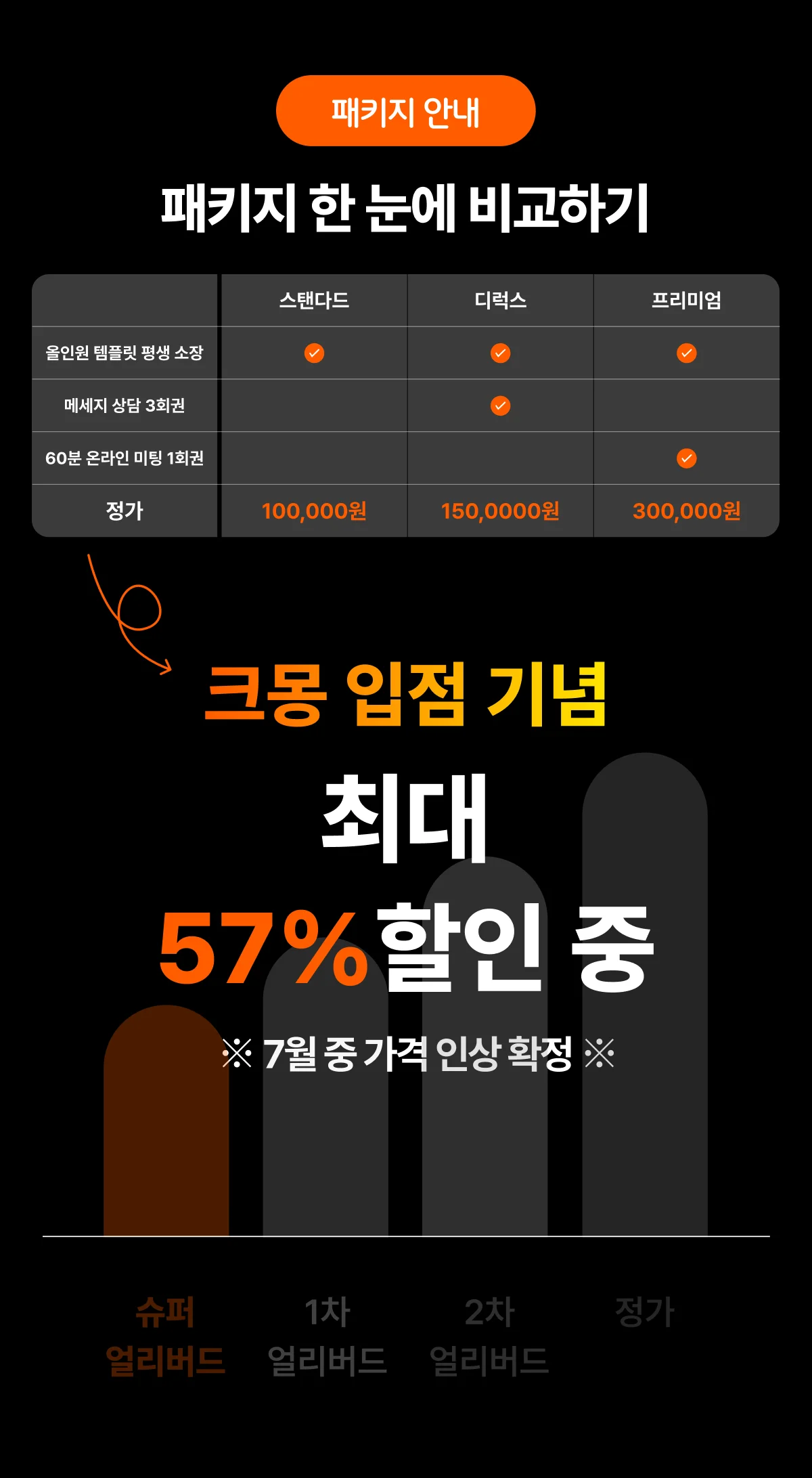 상세이미지-7