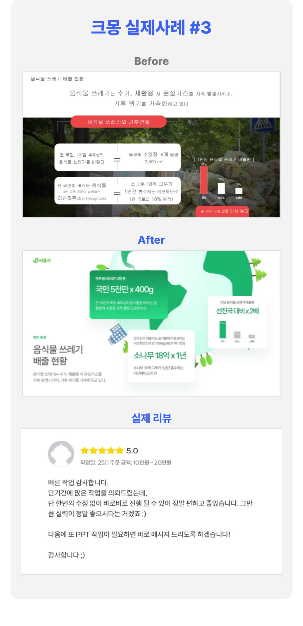 상세이미지-2