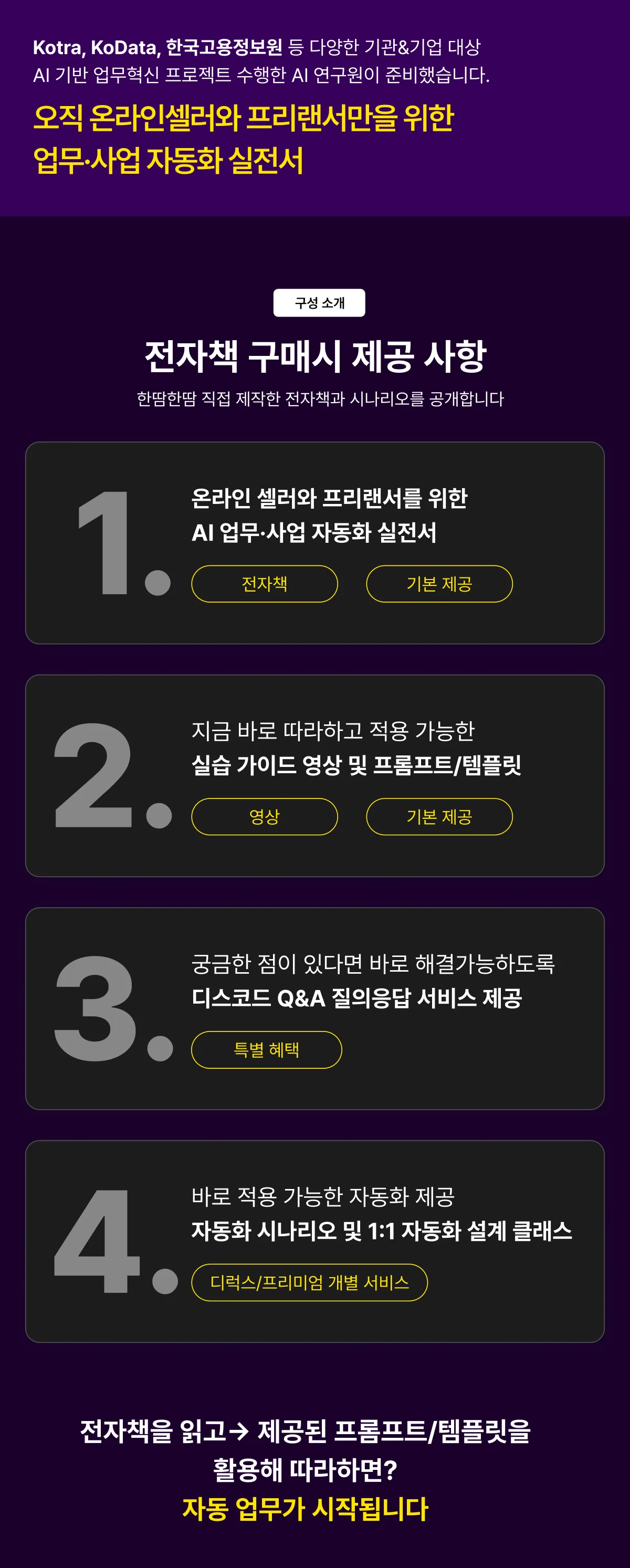 상세이미지-3