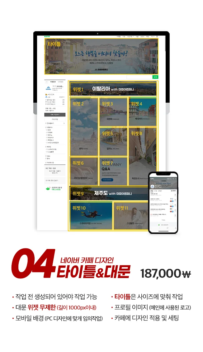 상세이미지-4