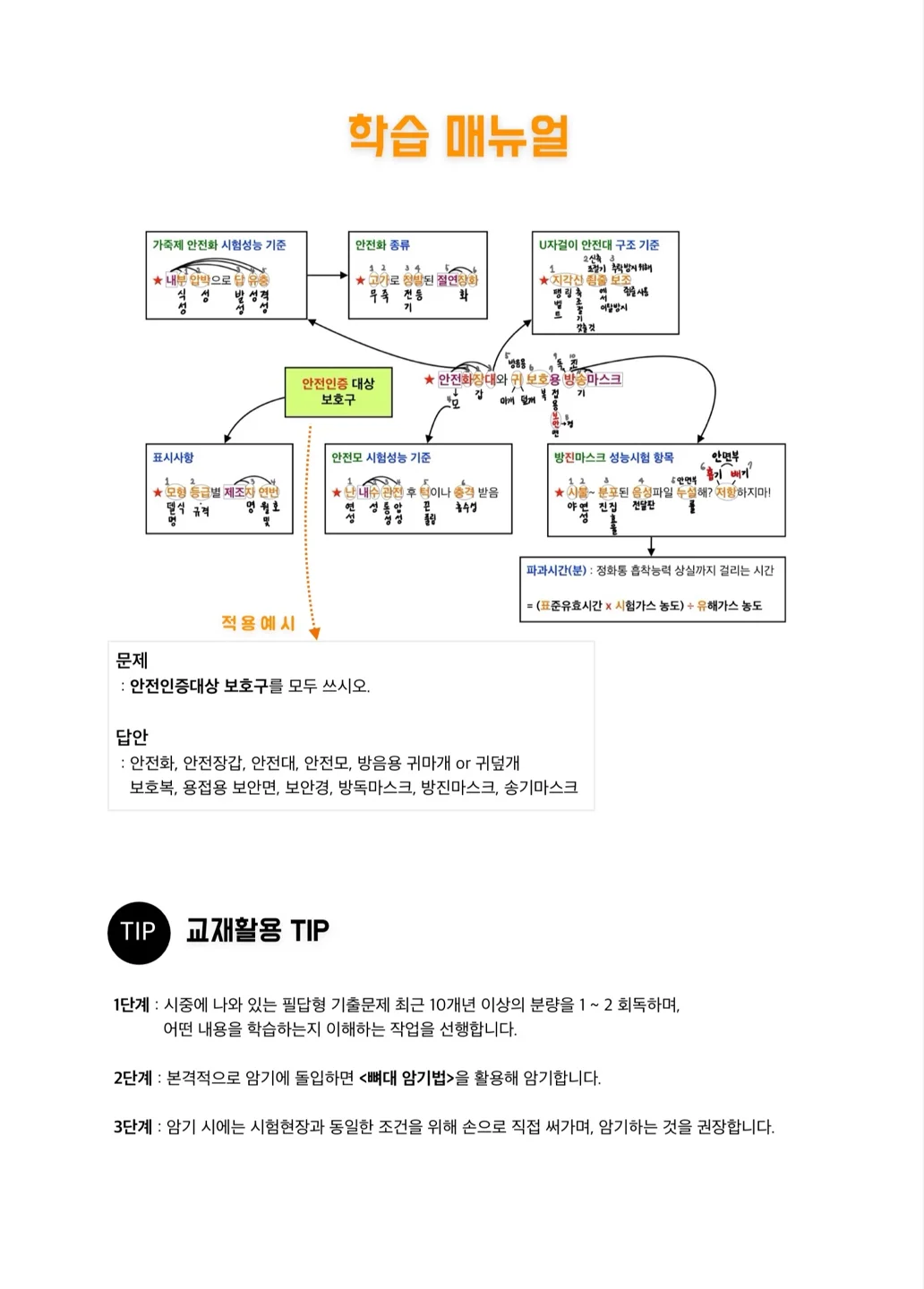 상세이미지-3