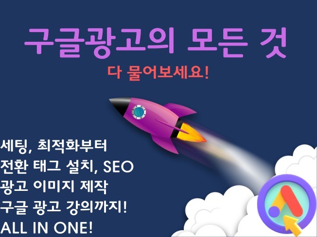 N쇼핑 - 크몽 서비스 검색