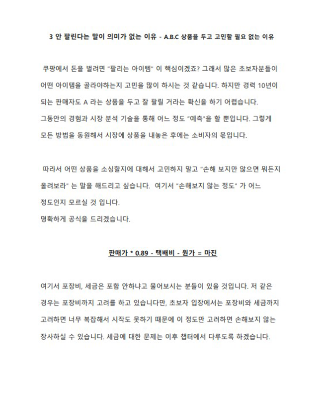 상세이미지-3