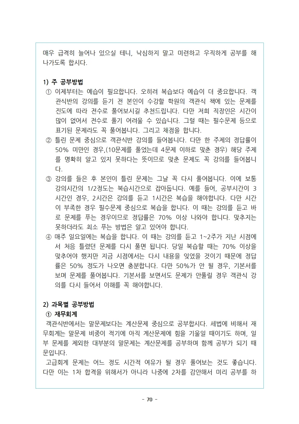 상세이미지-5