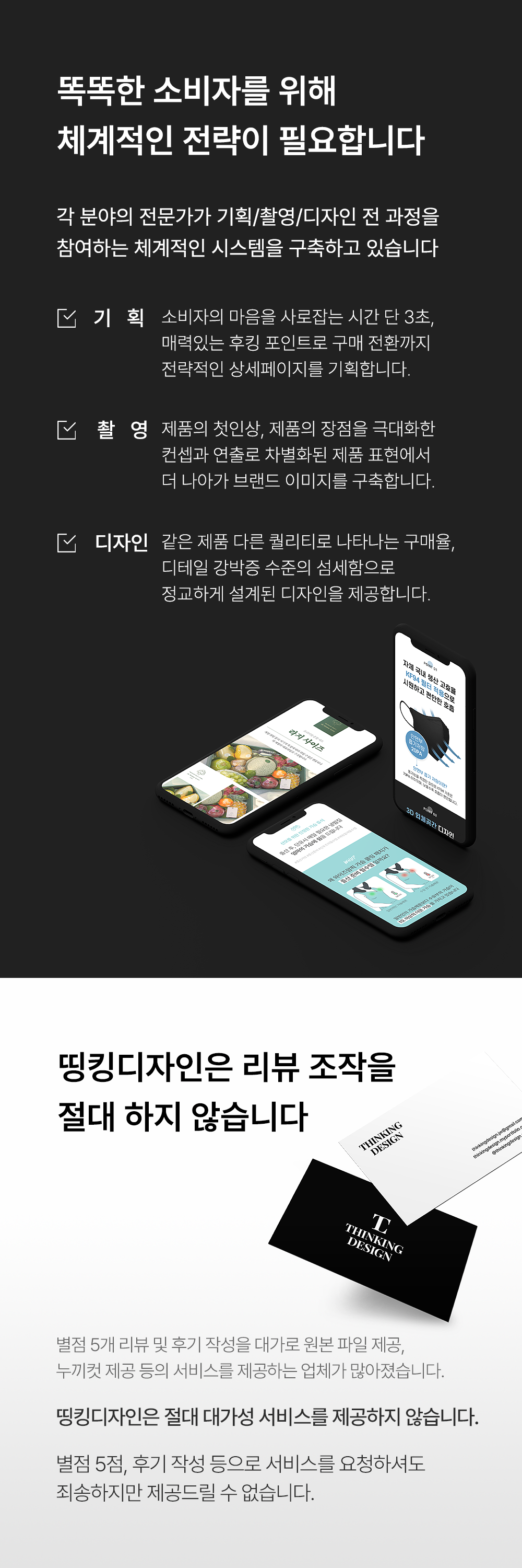 상세이미지-1