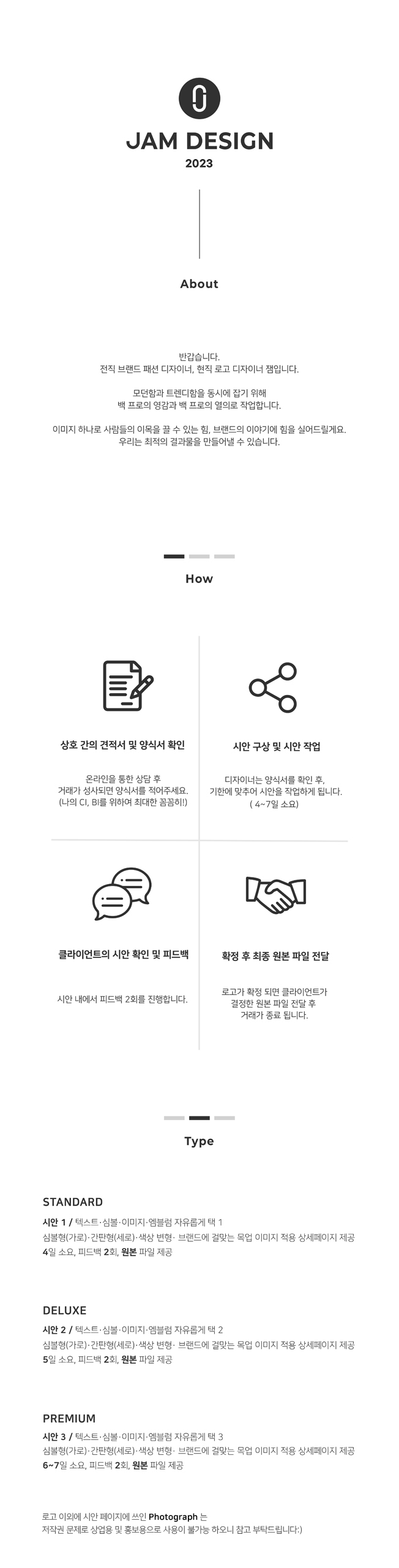 상세이미지-0