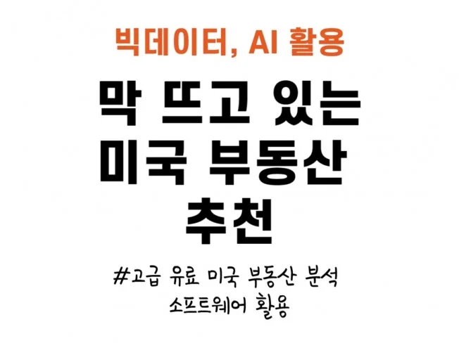 메인 이미지