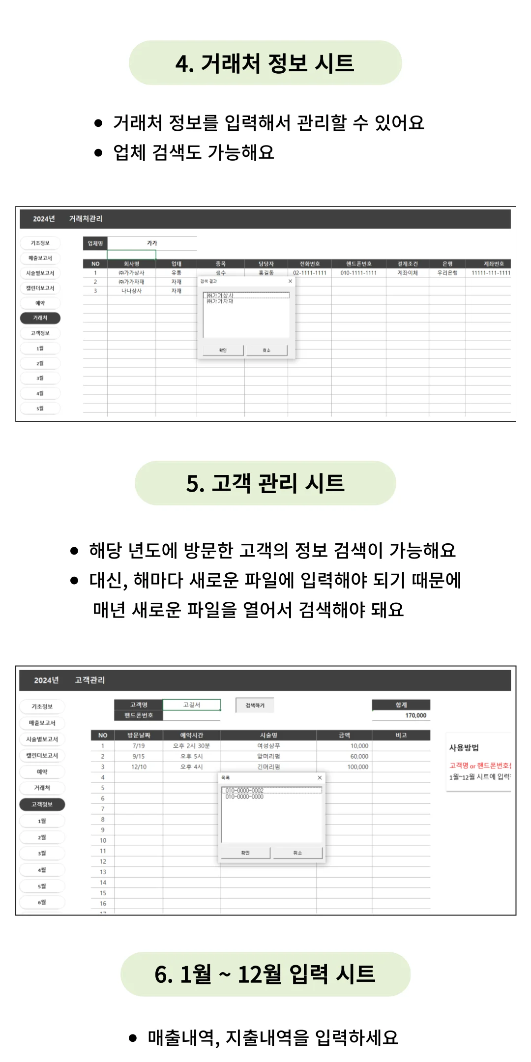 상세이미지-6