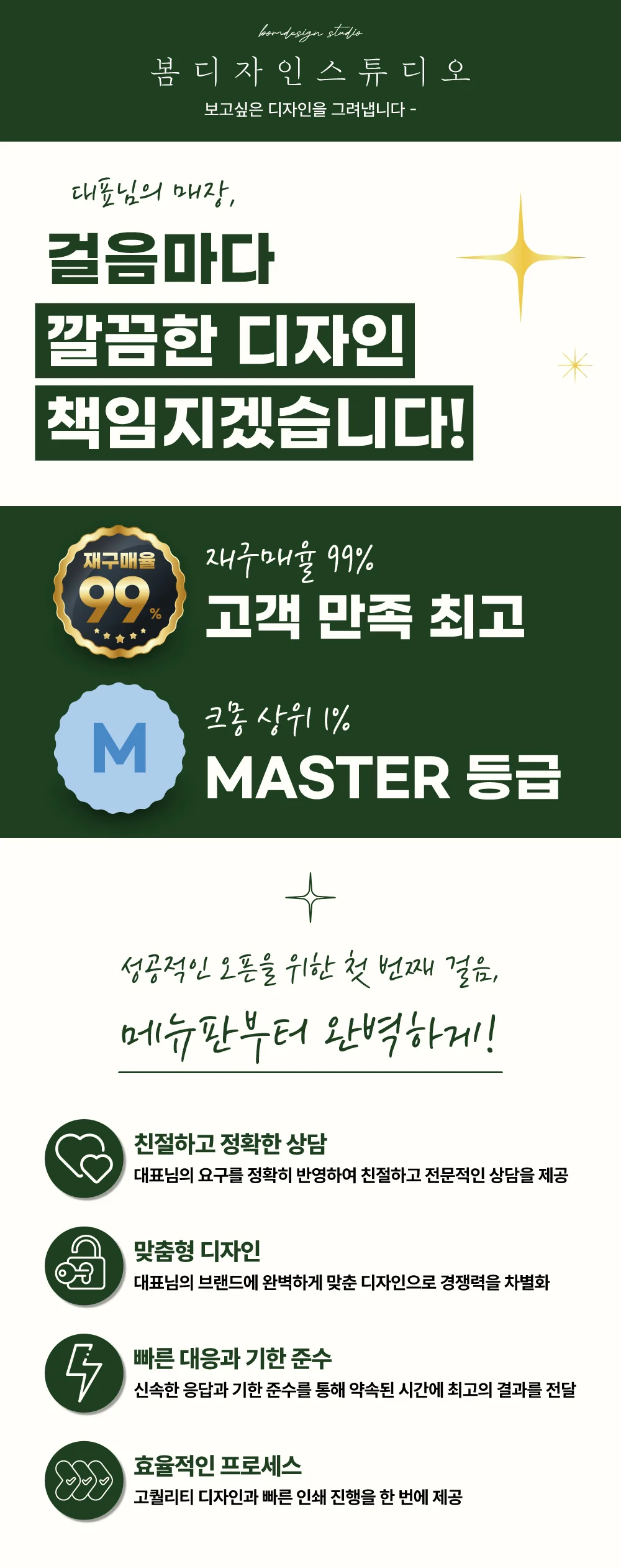 상세이미지-0