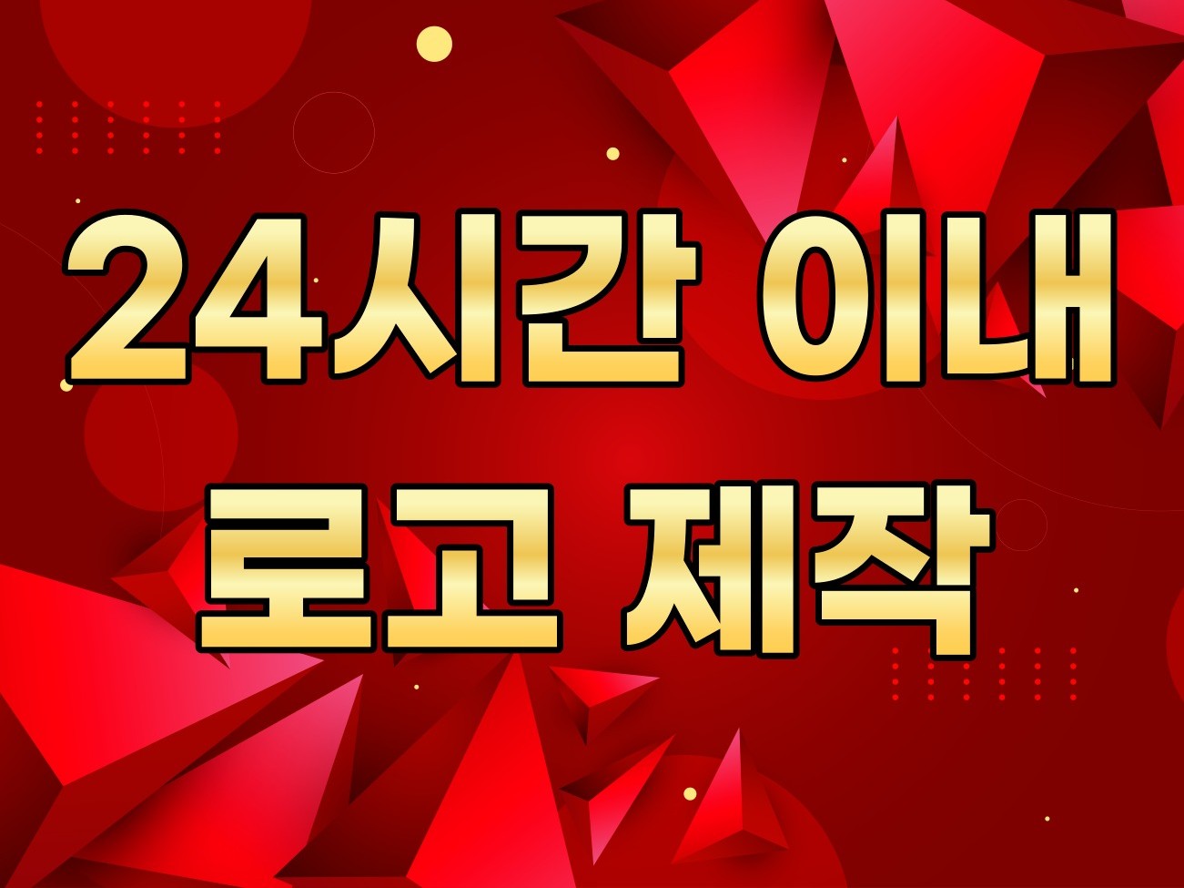 연관서비스