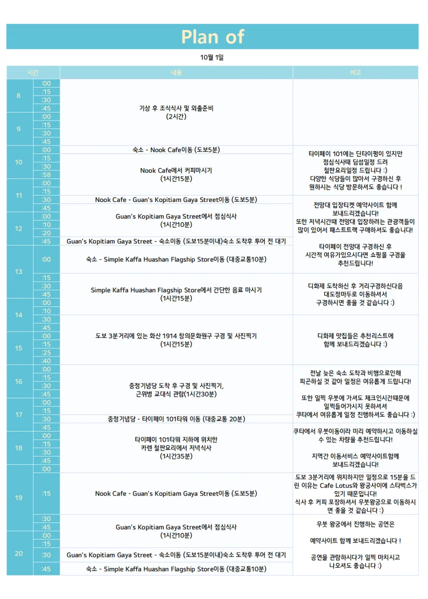 상세이미지-3