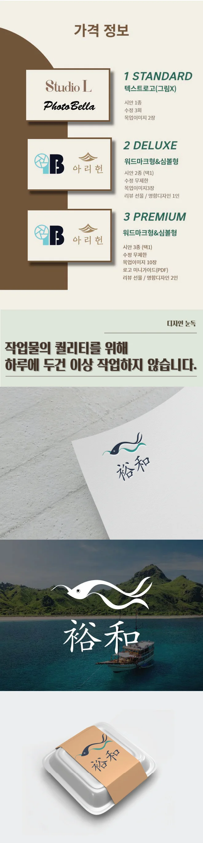 상세이미지-1