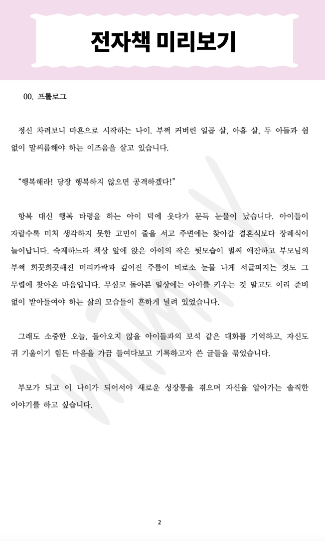 상세이미지-6