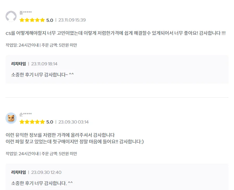 상세이미지-1
