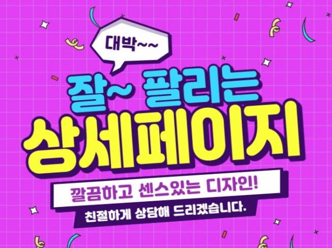 메인 이미지