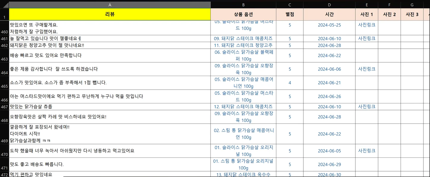 상세이미지-1