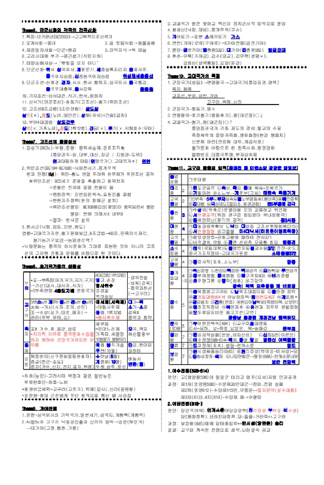 상세이미지-1