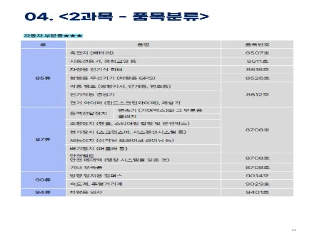 상세이미지-6