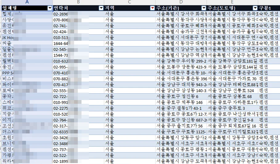 상세이미지-1