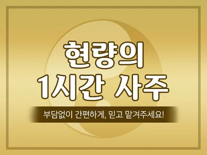 12년차  꼼꼼하게 풀이해드립니다