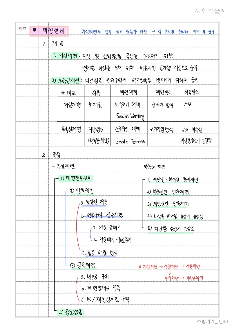 상세이미지-7