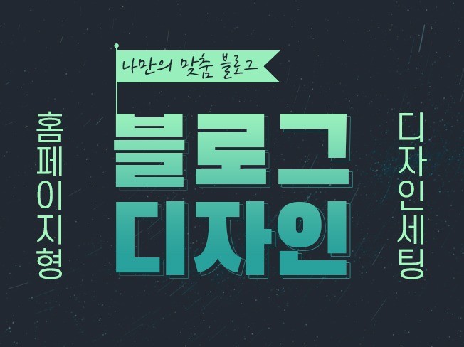 메인 이미지