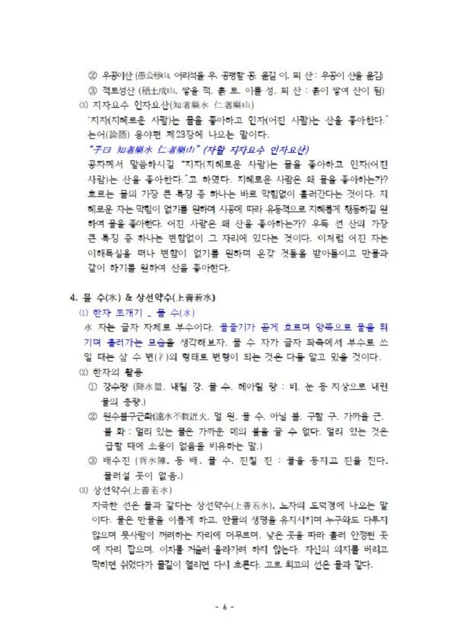 상세이미지-3