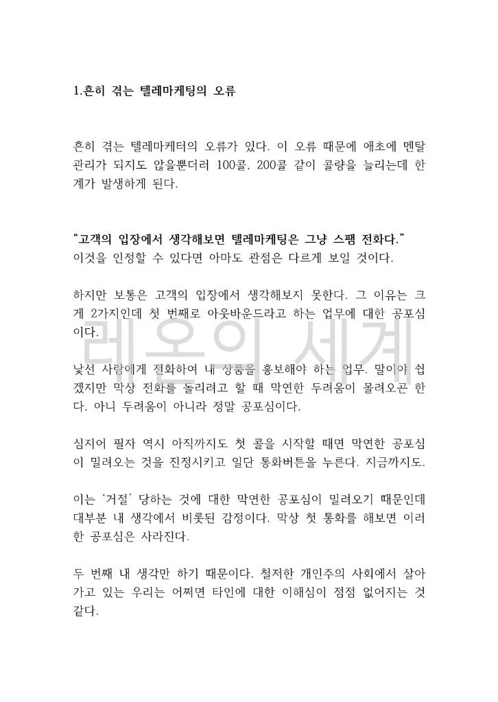 상세이미지-3