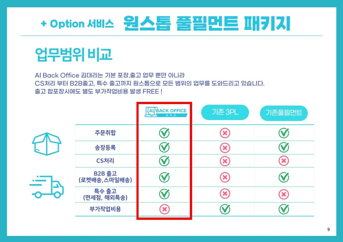 상세이미지-5