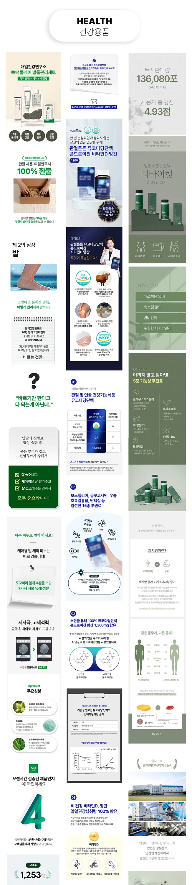 상세이미지-3