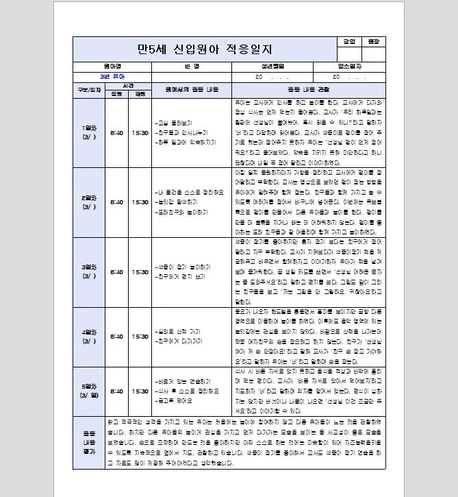 상세이미지-1