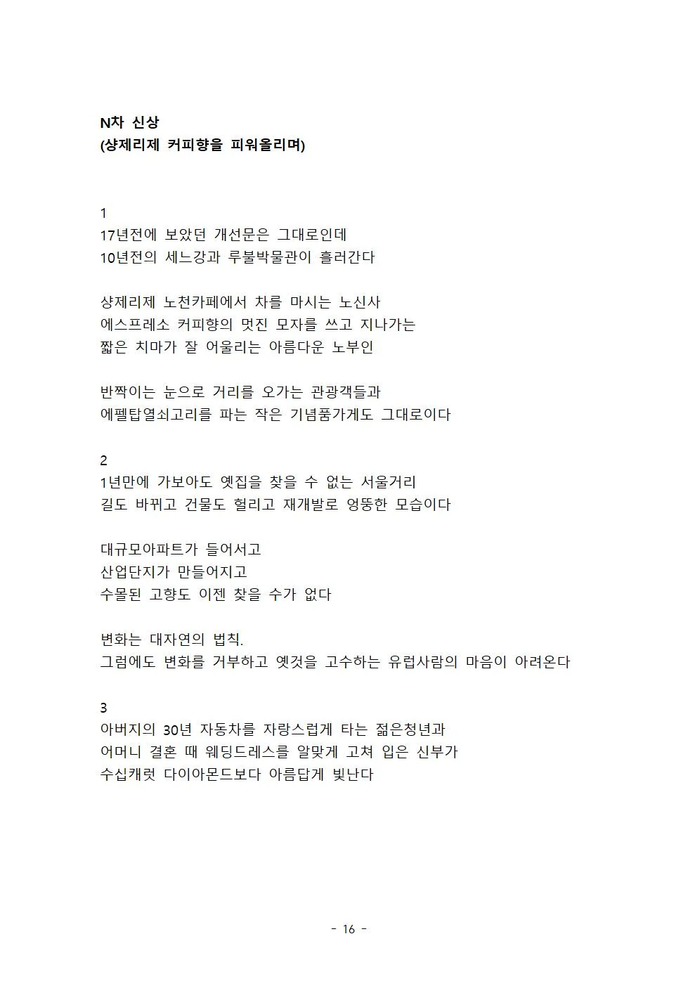 상세이미지-2