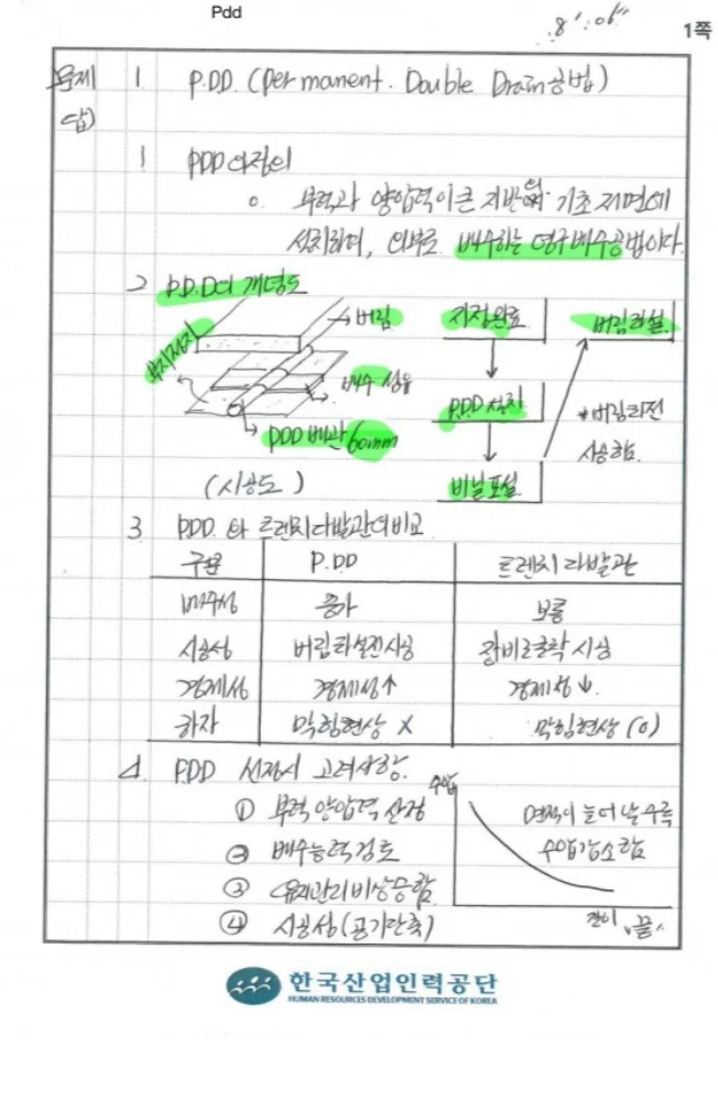 상세이미지-1