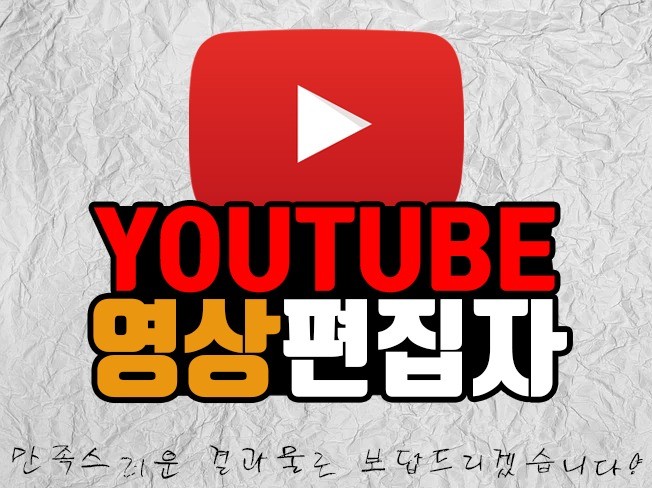 동바리 - 크몽 서비스 검색