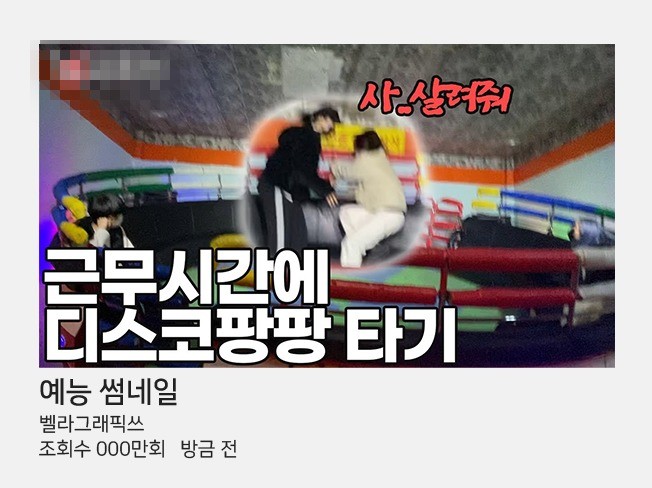 영상제작, 포토샵 편집 전문가 벨라그래픽쓰 - 크몽