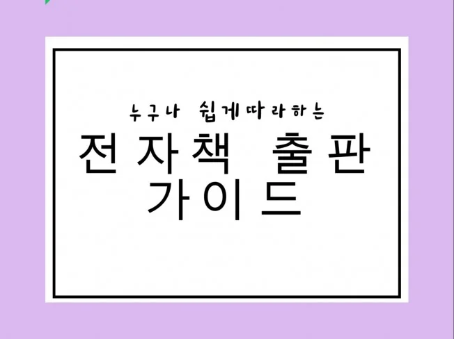 메인 이미지