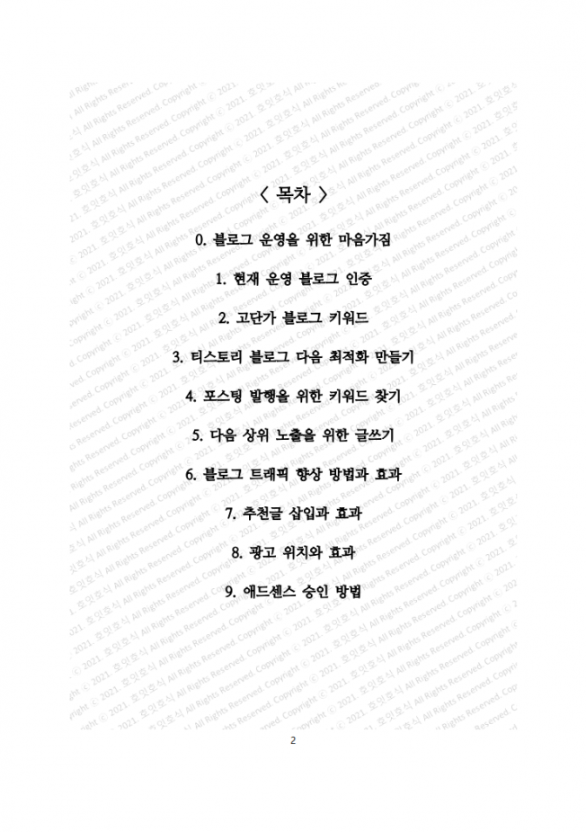 상세이미지-1