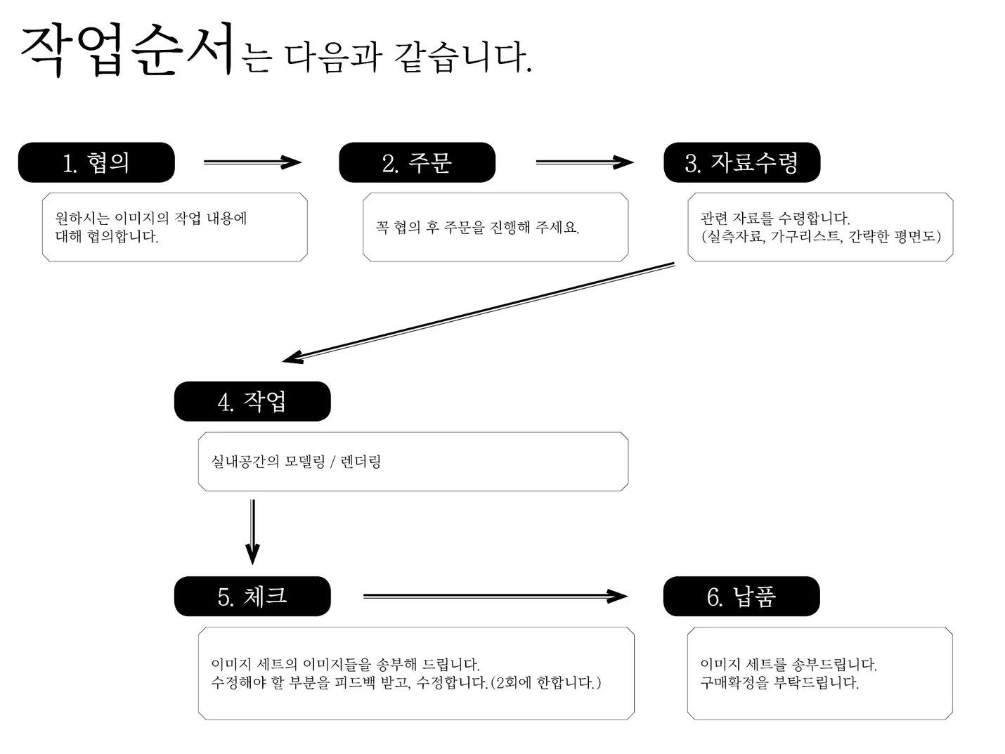 상세이미지-2