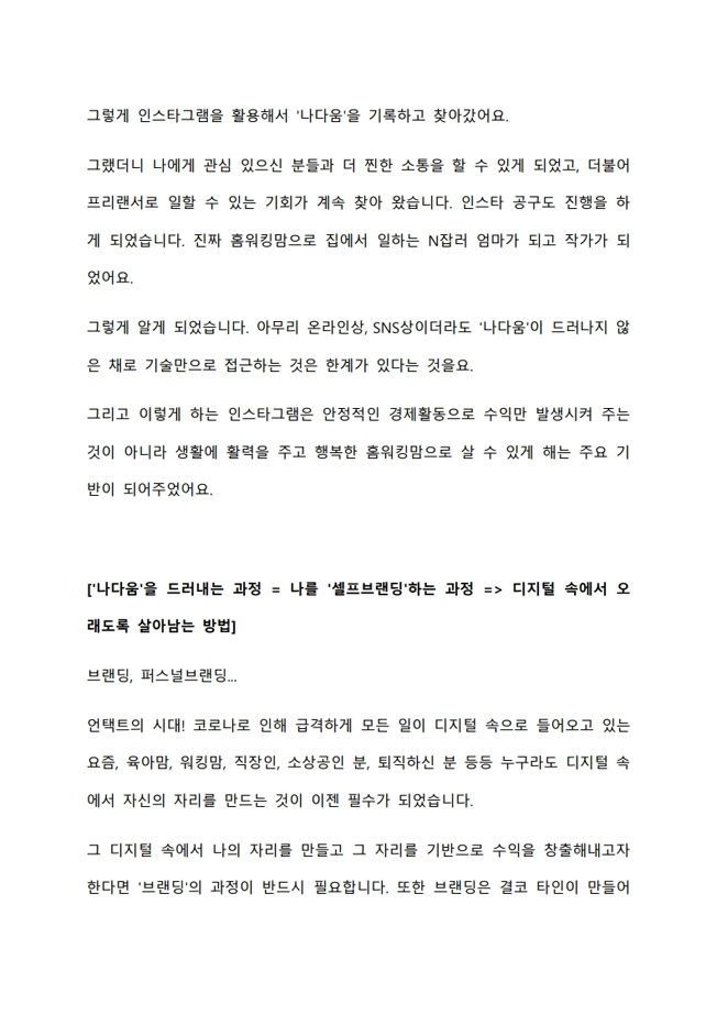 상세이미지-4