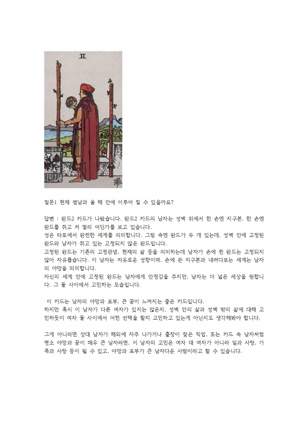 상세이미지-4