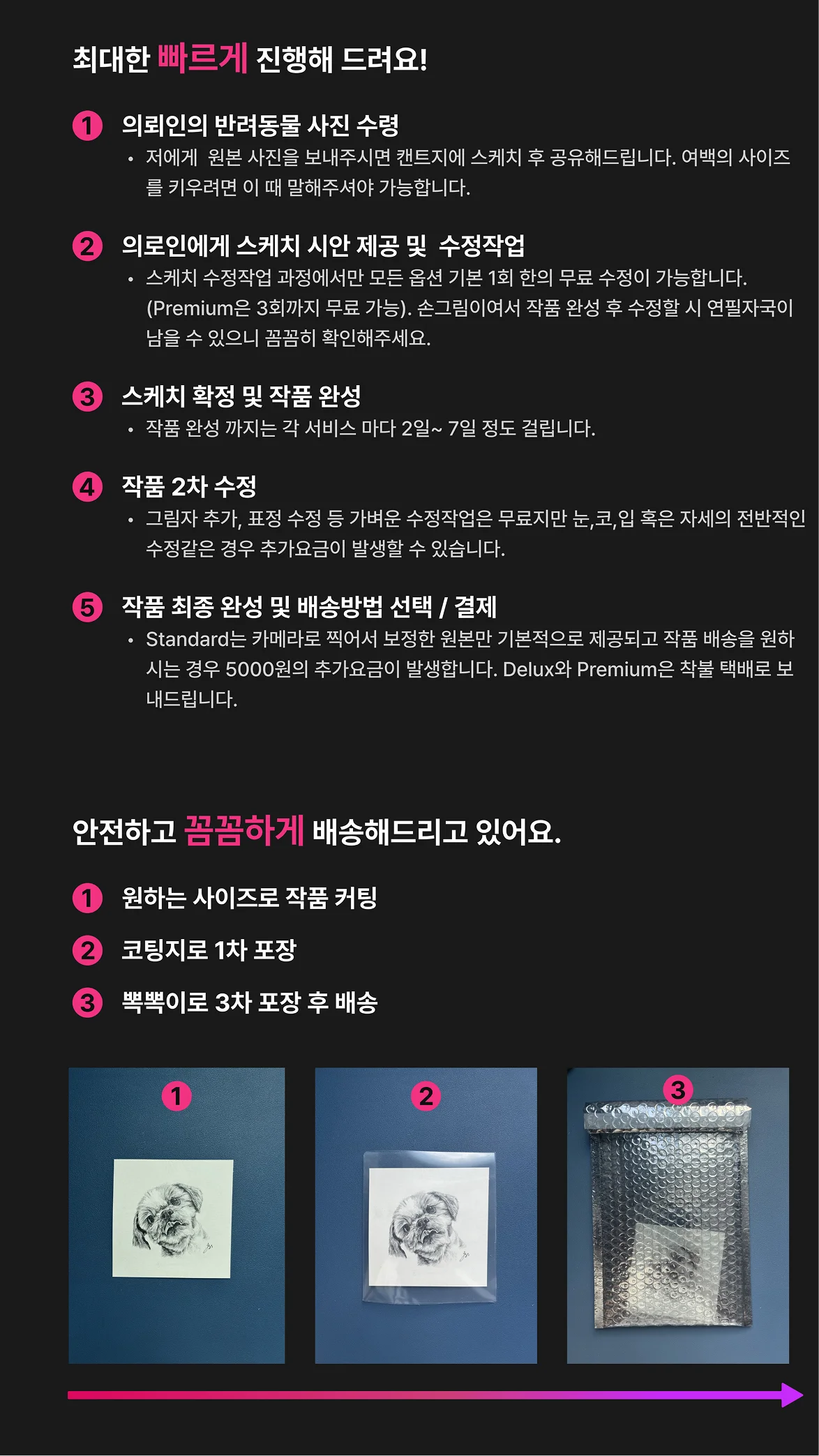 상세이미지-6