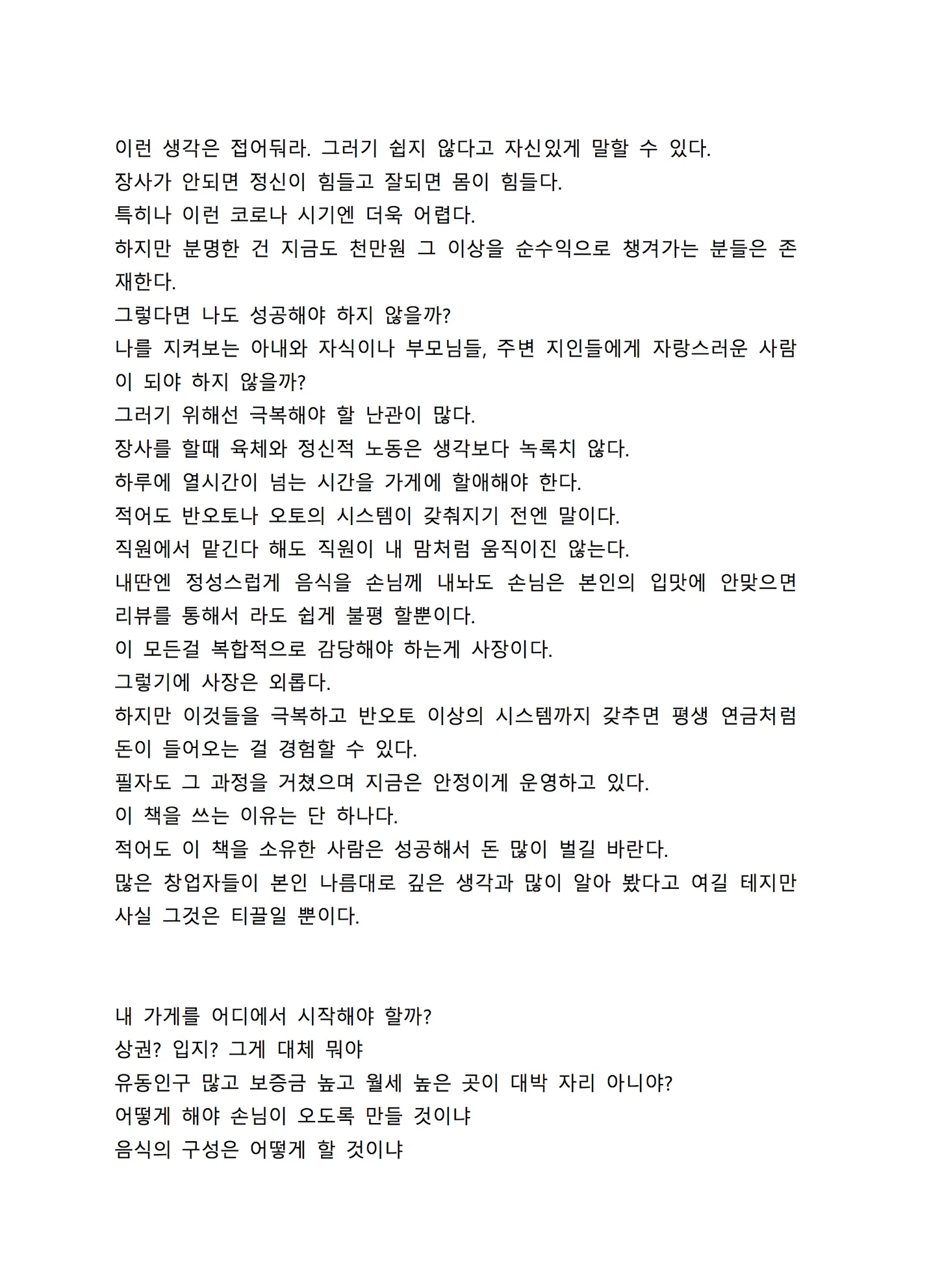 상세이미지-2